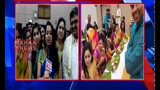 Sankranthi 2018 Celebrations in UK | Godarolla Sankranthi Sambaralu | Mahaa News