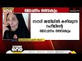 സൗദി ജയിലിൽ കഴിയുന്ന അബ്ദുറഹീമിന്റെ മോചനം വൈകും ഹരജിയിൽ ഇന്ന് ഉത്തരവുണ്ടായില്ല... abdul rahim