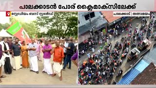 'രാഹുലിന് ജയമുറപ്പ്'; 15000 മുകളിൽ ഭൂരിപക്ഷം ലഭിക്കുെമെന്ന് പാലക്കാട്ടെ കോൺ​ഗ്രസ് പ്രവർത്തകർ