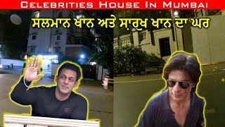 Celebrities House In Mumbai Moto Vlog In Punjabi ਪੰਜਾਬੀ ਵਿੱਚ Night Life Of Mumbai Elco Market