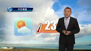 早晨天氣節目(02月01日上午8時) - 科學主任沈志泰