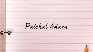 Paichal/ Paidhal/Paiccal/ Utplavana Adavu