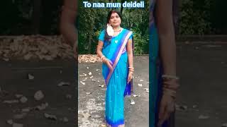 to Naa mun deideli hrudaya #viral #shorts