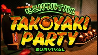 【小熊Yuniko】熊怪娛樂之夜 - 章魚燒模擬器 Takoyaki Party Survival  - Feat. @alex0920x  @rexderyt     @vivi0z1