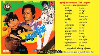 RPM CD Vol 13 9 ឡា ឡា ឡា យើងឡើងរាំ ច្រៀងដោយ ប៉ែន រ៉ន