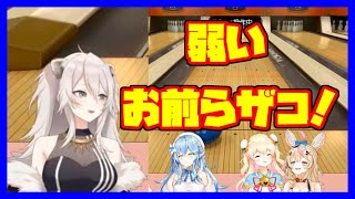 つい本音が出てしまったししろん【ホロライブ切り抜き】