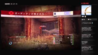 【Destiny】生放送中にびっくりなことが！！相手に注目！【声有り】