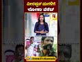 ವೀರಪ್ಪನ್​ ಮಗಳಿಗೆ ಲೋಕಾ ಟಿಕೆಟ್​ vidyarani veerappan loksabhaelection2024 newsfirstkannada