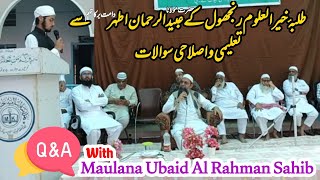 Q\u0026A With Maulana Ubaid Al Rahman Sahib Qasmi Nadwi by Students of Khairul Uloom Ranjhol