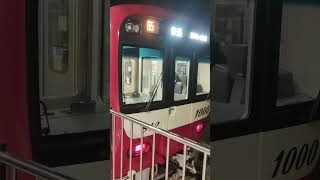 【11月24日撮影】京急1000形1809編成 小島新田駅にて