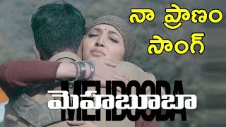 Mehbooba Movie Songs || Naa Pranam Song || Aakash Puri, Neha Shetty || 2018
