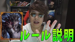 人狼ってどんなゲーム？これを見たら分かるジャッジメント解説動画【KUN】