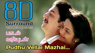 Pudhu Vellai Mazhai 8D | Roja Pudhu Vellai Mazhai Song | 8D Tamil Songs | break free musix