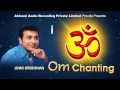 Om Chanting - Sung By Unni Krishnan - Devotional Songs |Tamil Devotional Songs