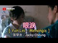 眼淚 - Yan Lei [ Menangis ] 張學友 Jacky Cheung 😥 Dengan lirik dan terjemahan Indonesia 😥