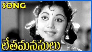 Pillalu Devudu Chalinivade -  Telugu Movie Ful"l Video Songs" - Letha Manasulu - Harnath,Jamuna