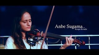 Anbe Sugama |  Paarthale Paravasam | A.R. Rahman | Roopa Revathi ft. Sumesh Anand