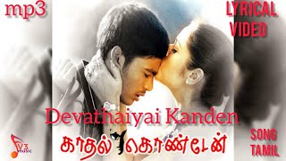 Devathaiyai Kanden Song Lyrical | Kadhal Konden | Dhanush | Harish Raghavendra | Yuvan Shankar Raja