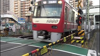 北品川駅の踏切を通過する京浜急行1000形ステンレス車と800形