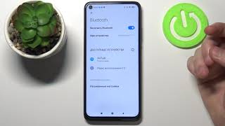 НАСТРОЙКА БЛЮТУЗ ПОДКЛЮЧЕНИЙ / Как подключить BLUETOOTH-УСТРОЙСТВА к Xiaomi Redmi Note 9T?