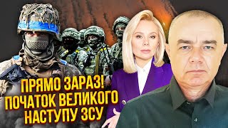 💥СВІТАН: РОСІЯНИ В КОТЛІ НА ДОНБАСІ. Попали у свій капкан. Повтор Курська! Прорив ЗСУ в 2 РЕГІОНИ РФ