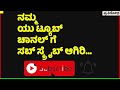 ಹಿರಿಯ ಕವಿ ಡಾ.ಎಚ್.ಎಸ್.ಶಿವಪ್ರಕಾಶ ಅವರ ಅಪರೂಪದ ಹಾಗೂ ಮೌಲಿಕವಾದ ಮಾತುಗಳು...