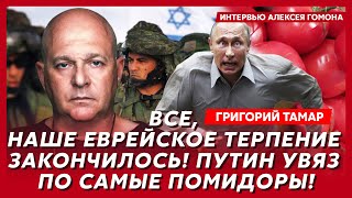 Офицер армии Израиля Тамар. Что случится в день рождения Путина и почему он паникует, грибы Буданова