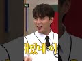 하이라이트 윤두준 춤추는 윤두준 킹랑스러워