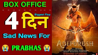 Adipurush Box Office Collection Day 4 | Adipurush Day 3 Total  Worldwide Collection   Prabhas