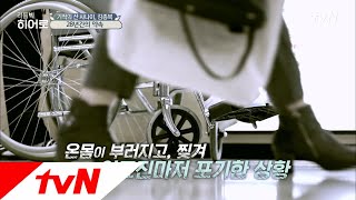 LITTLE BIG HEROS 의사도 포기했던 기적의 사나이, 28년간 지켜온 약속은? 171211 EP.113