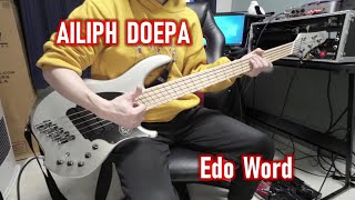 Ailiph Doepa - Edo word【Bass Cover】