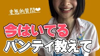 女子部屋【はなのお部屋＃019】