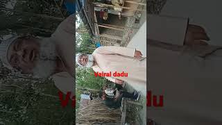 ভাইরাল দাদু#viral dadu#দোকানের নাম রাখলেন#তাও ভাইরাল😎👌❤