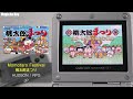 all gba launch titles jp na eu