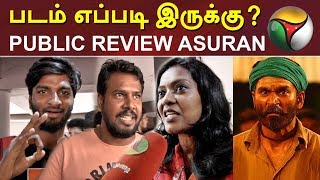 Public Review Asuran | Asuran Review |  Public Opinion Asuran | Dhanush, Vetrimaaran, Manju Warrier