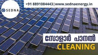 Solar panel cleaning service at alappuzha | Ernakulam | Solar Panel Services in Ernakulam