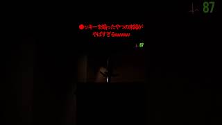 ホラゲーが苦手な男の絶叫集 #shorts #呪われたデジカメ #ホラゲー実況 #チラズアート