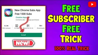 How To Get Free Subscribers On Youtube - Subscribers Kaise Badhaye - Free Subscribers For YouTube