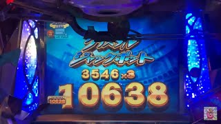 フォーチュントリニティ2クリスタルJP10638枚