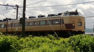 さようなら！485系K2編成 廃車回送 8342M