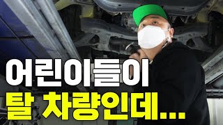 어린이 보호차량 6대나 봤는데 차상태가 왜... | 그랜드 스타렉스 출고 후기