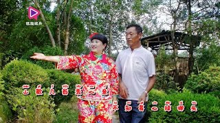 贵州山歌《穷富不分感情深》演唱：郎学银vs王明美