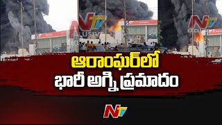 హైదరాబాద్: ఆరామ్‌ఘర్ చౌరస్తాలో భారీ అగ్నిప్రమాదం | NTV