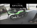 【モトブログ】祝 ワシ、z900rs納車