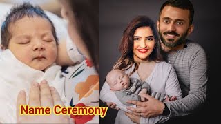 Sonam Kapoor Baby Boy Name Ceremony Held At Anil Kapoor's Home | Sonam Kapoor Baby Name Decided