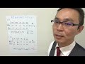 事業復活支援金！計算根拠徹底解説！売上50%減少しててももらえないケースとは？！