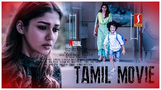 Nayanthara Tamil Family Movie | Nizhal Tamil Dubbed Full Movie | Kunchacko Boban Tamil Movie