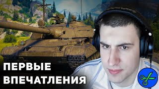 TT-130M ● ТЕСТ НОВОГО ТАНКА ИЗ БОЕВОГО ПРОПУСКА 2024 WoT