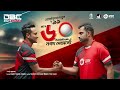 নাশকতা ও সহিংসতা নিয়ে যা বললেন র‌্যাব dbc news