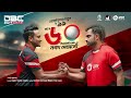 নাশকতা ও সহিংসতা নিয়ে যা বললেন র‌্যাব dbc news